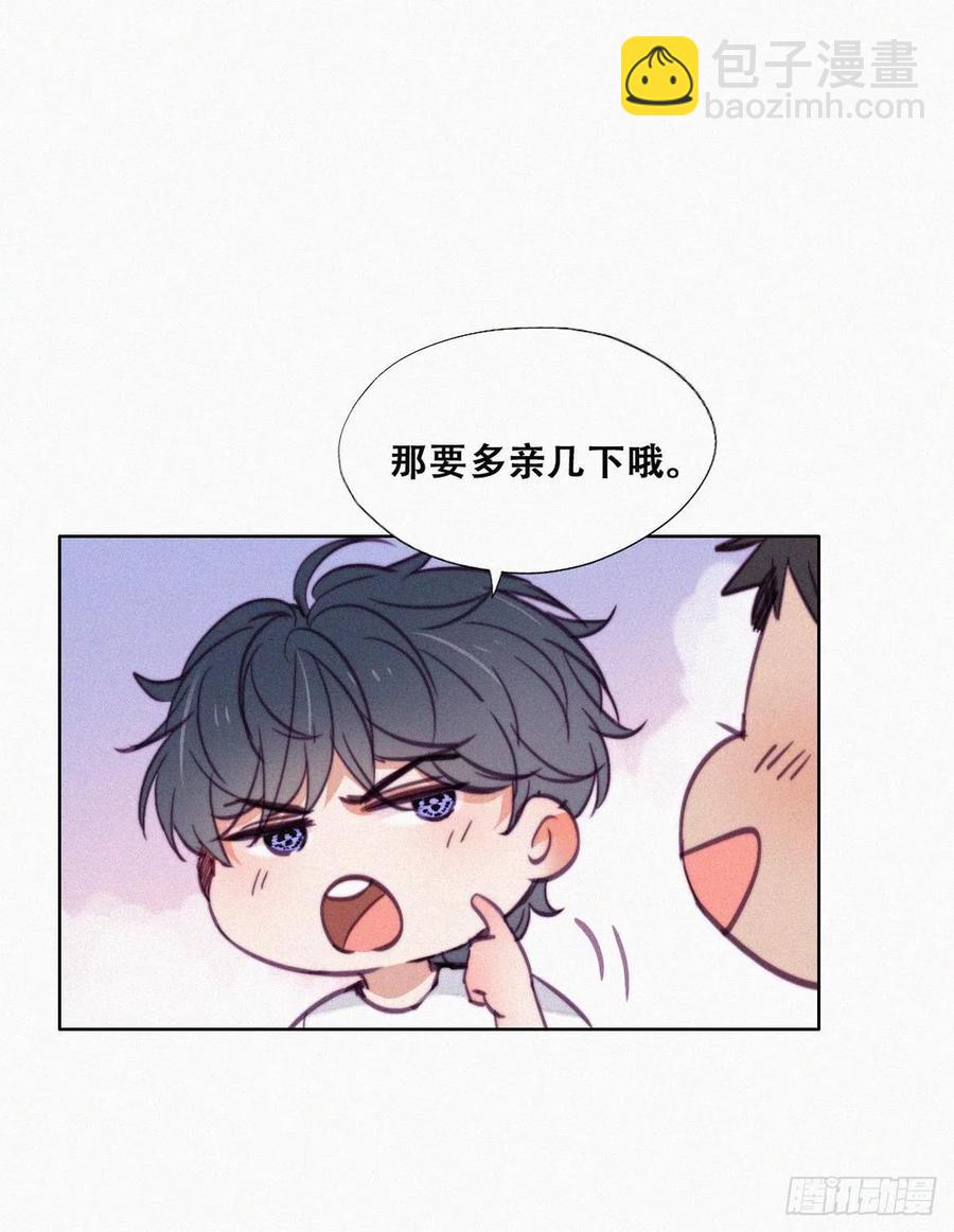 第130话 窝窝被占便宜-第136话