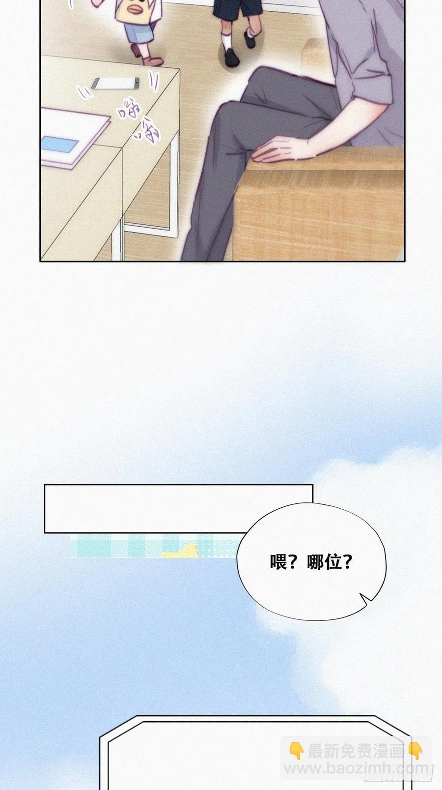 第130话 窝窝被占便宜-第136话