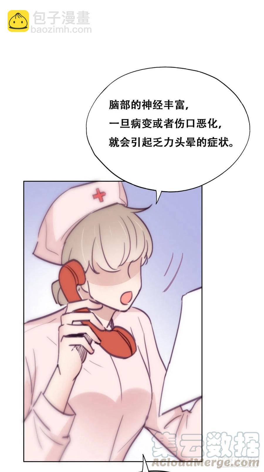 第130话 窝窝被占便宜-第136话