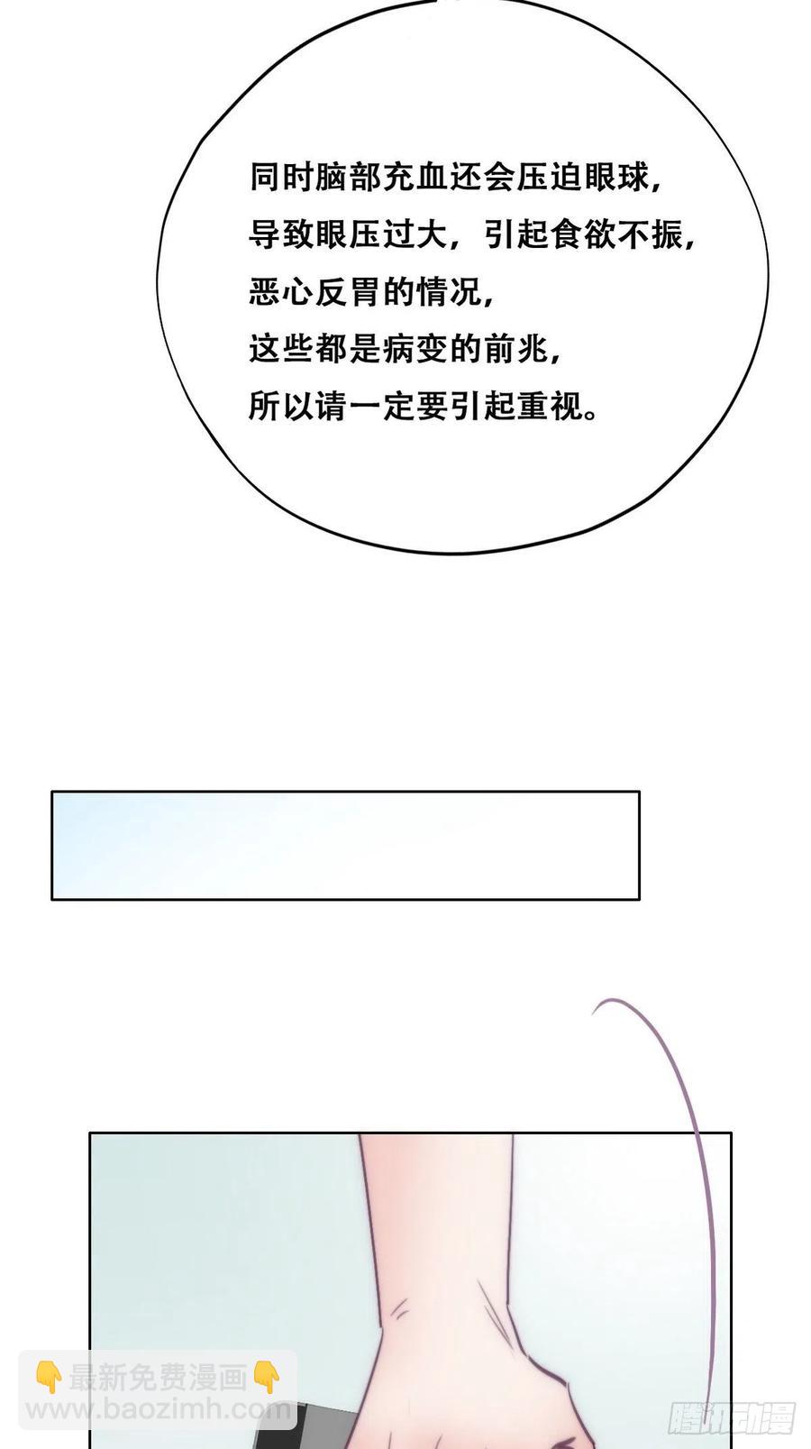 第130话 窝窝被占便宜-第136话