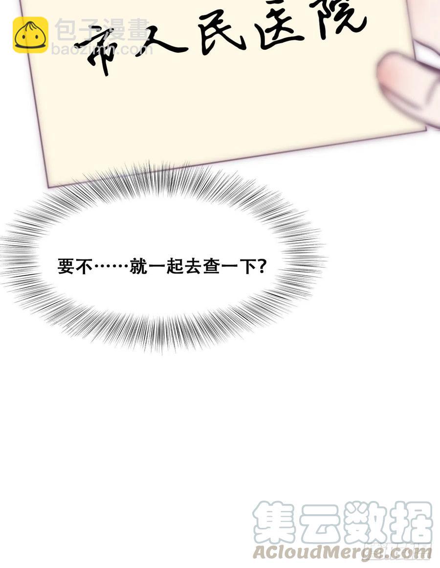 第130话 窝窝被占便宜-第136话