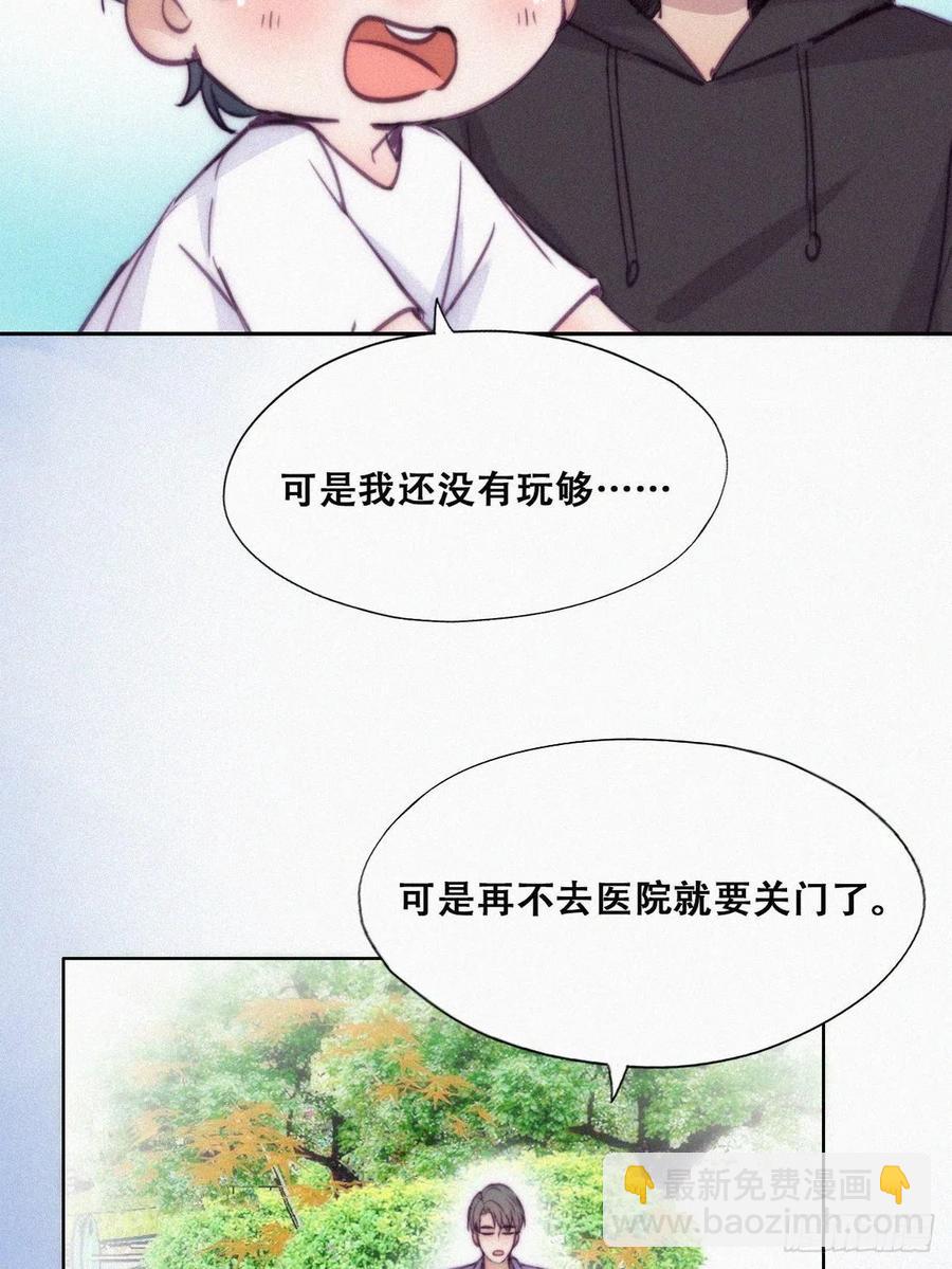 第130话 窝窝被占便宜-第136话