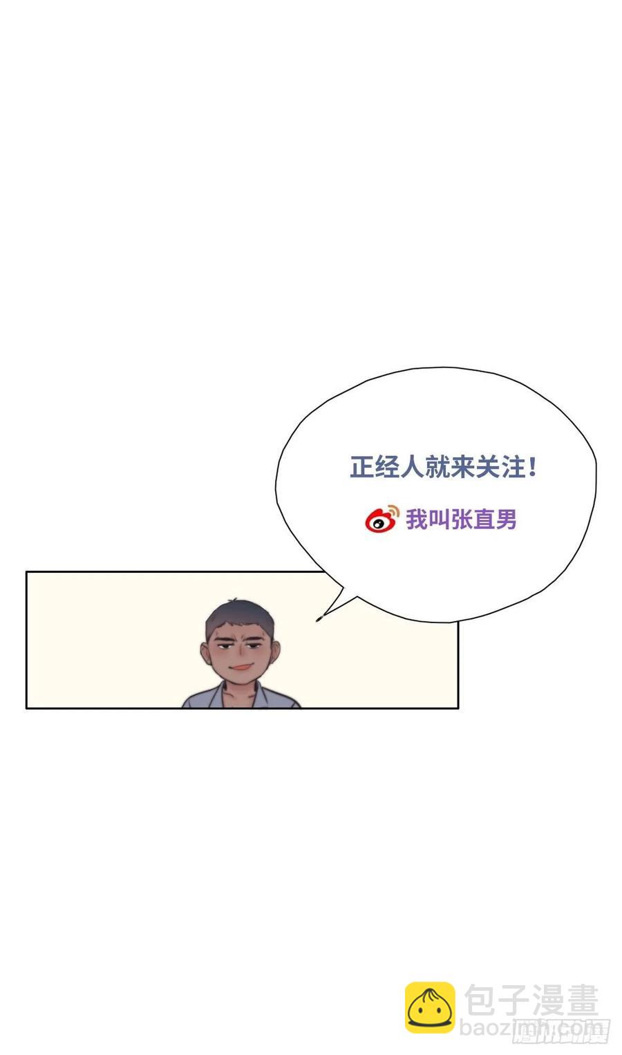 第130话 窝窝被占便宜-第136话