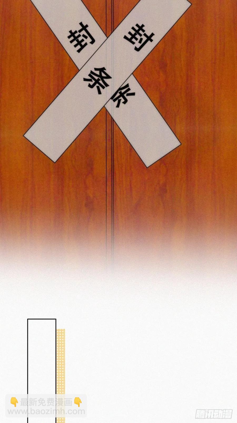 第130话 窝窝被占便宜-第136话