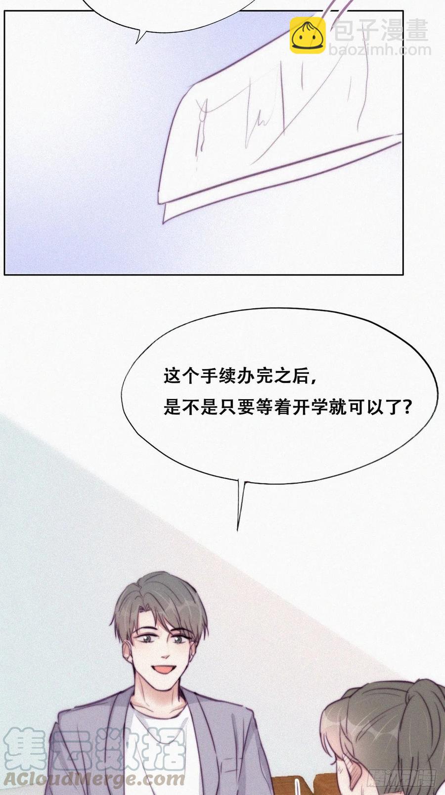第130话 窝窝被占便宜-第136话