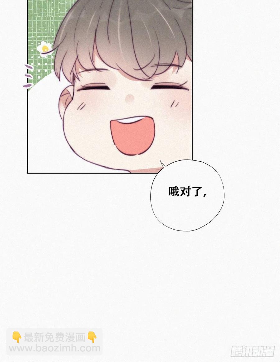 第130话 窝窝被占便宜-第136话