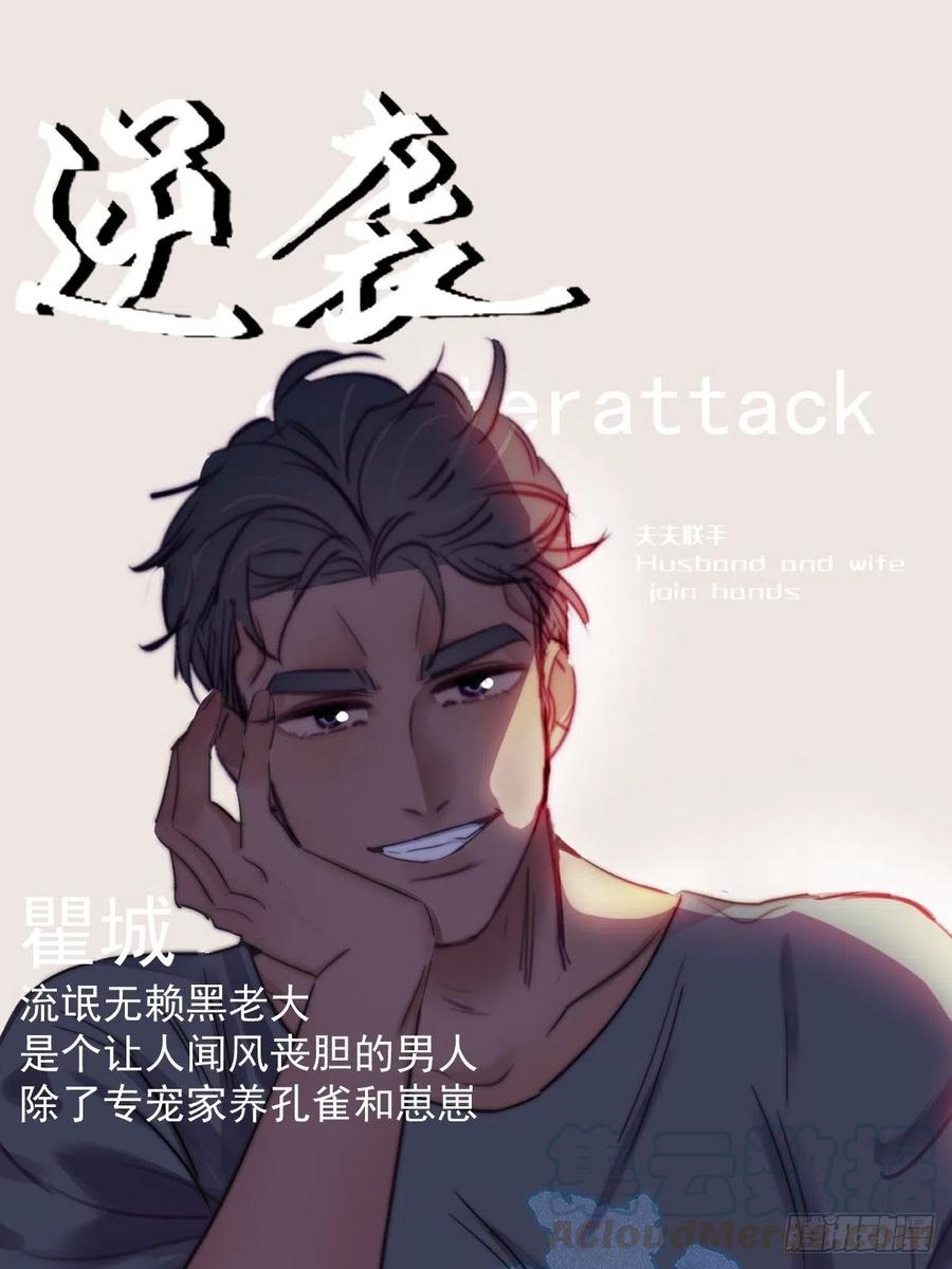 第132话 再遇赵医生(1/2)-第138话