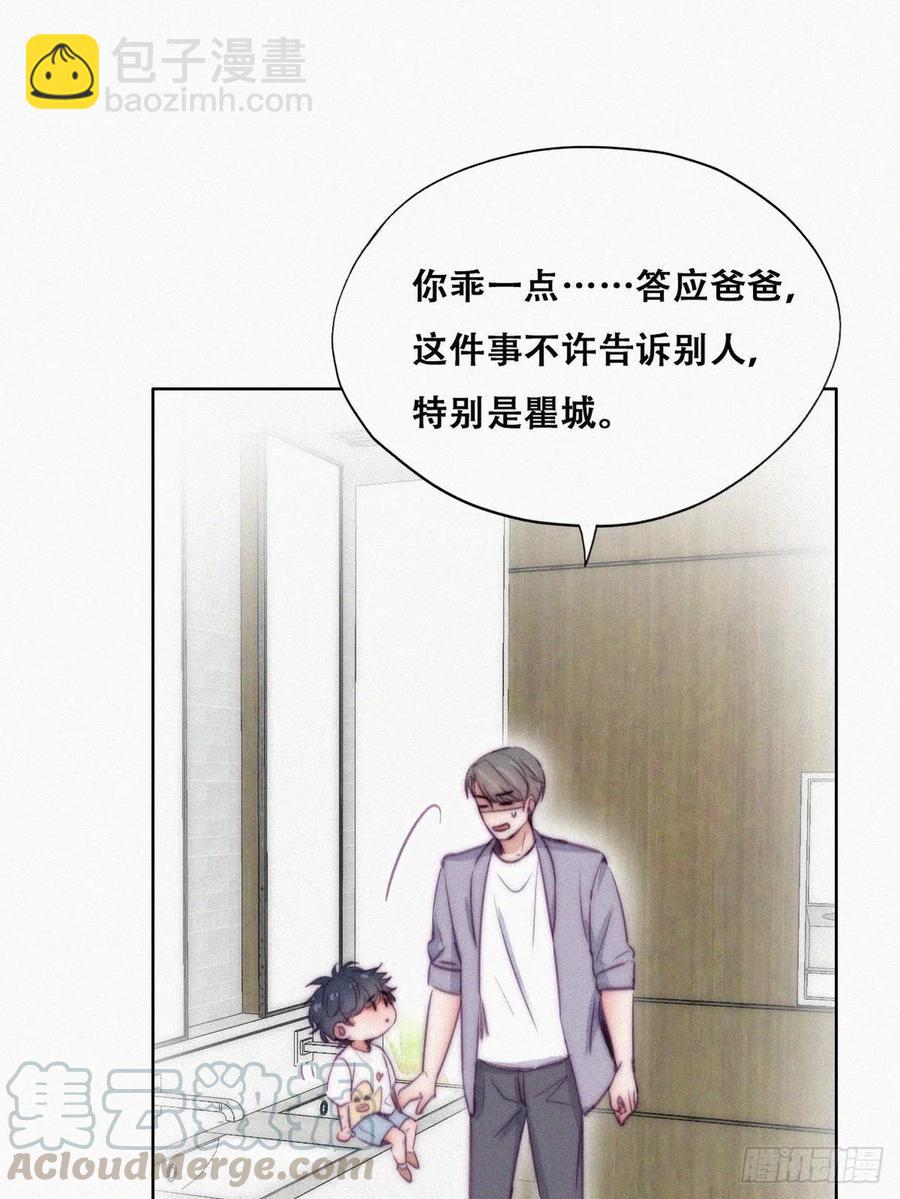 第132话 再遇赵医生(1/2)-第138话