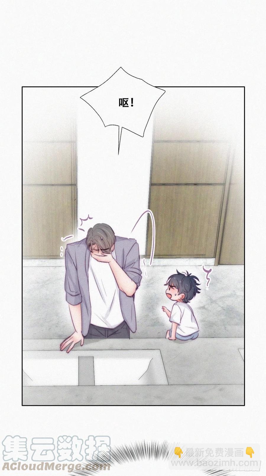 第132话 再遇赵医生(1/2)-第138话