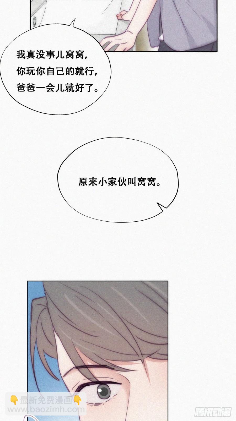 第132话 再遇赵医生(1/2)-第138话