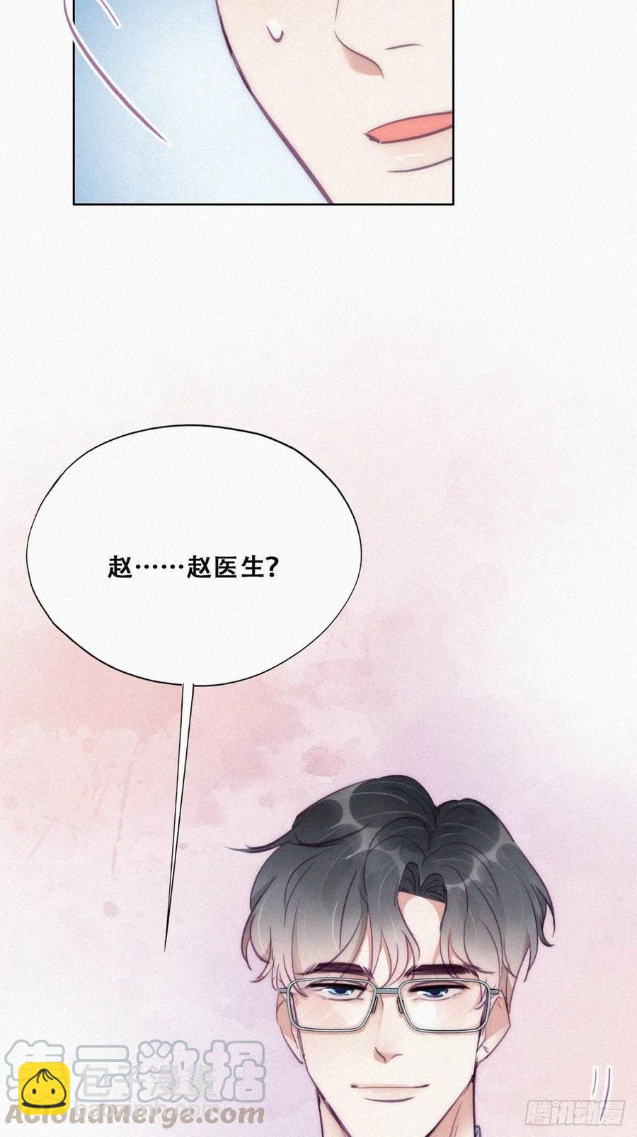第132话 再遇赵医生(1/2)-第138话