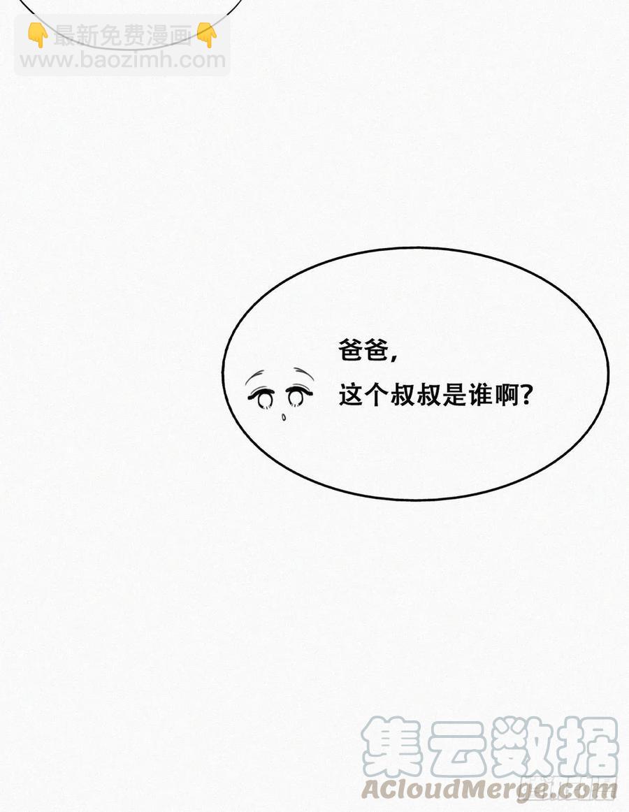 第132话 再遇赵医生(1/2)-第138话