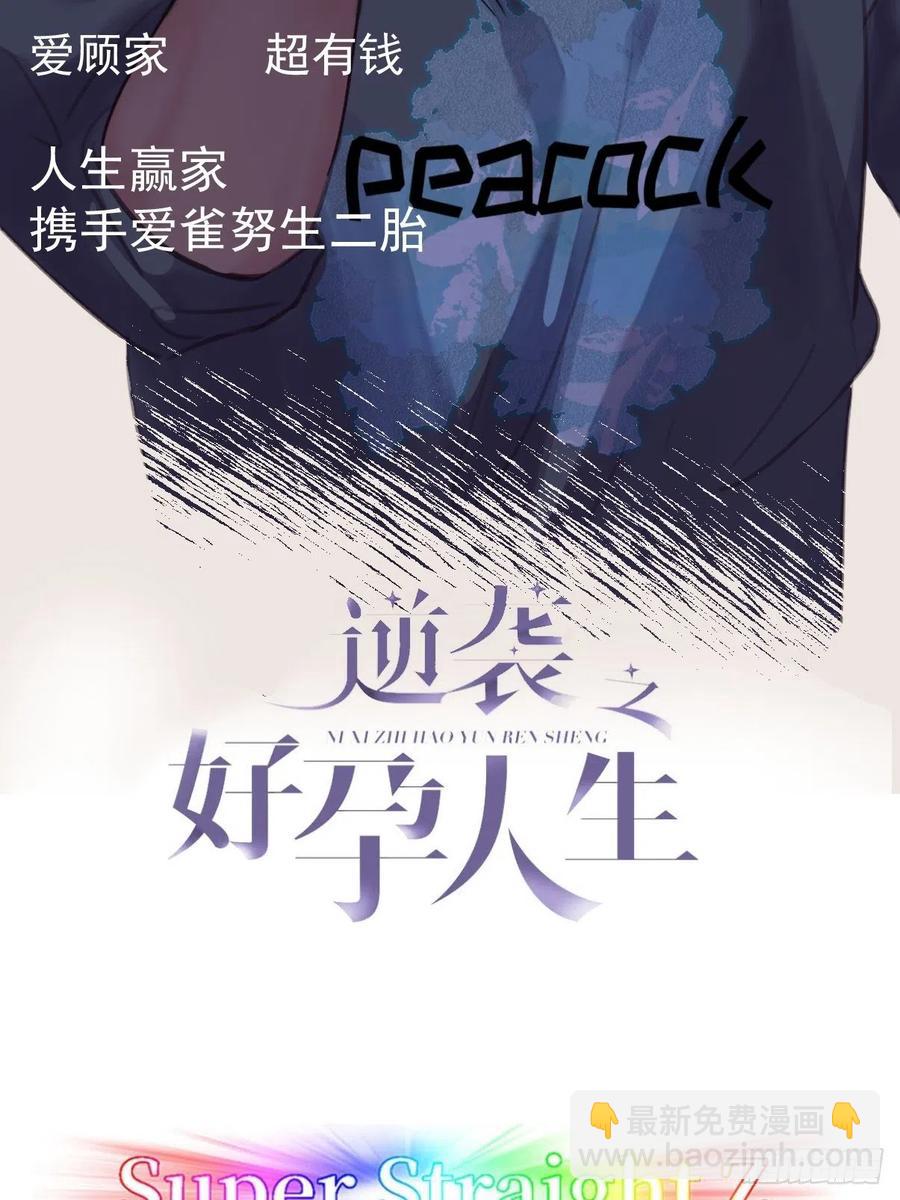 第132话 再遇赵医生(1/2)-第138话