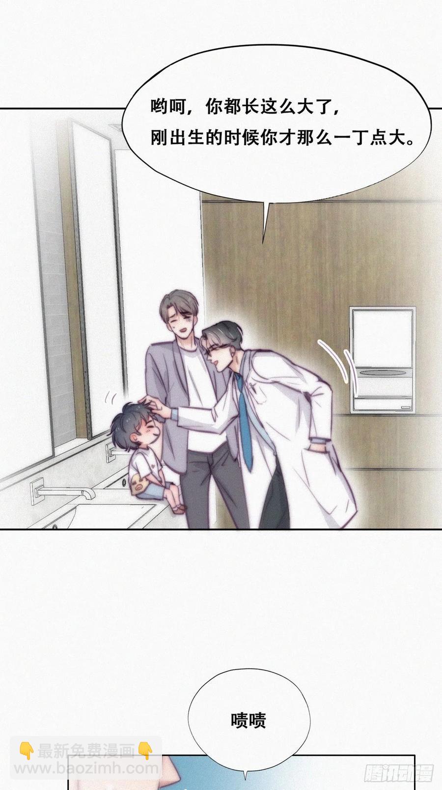 第132话 再遇赵医生(1/2)-第138话