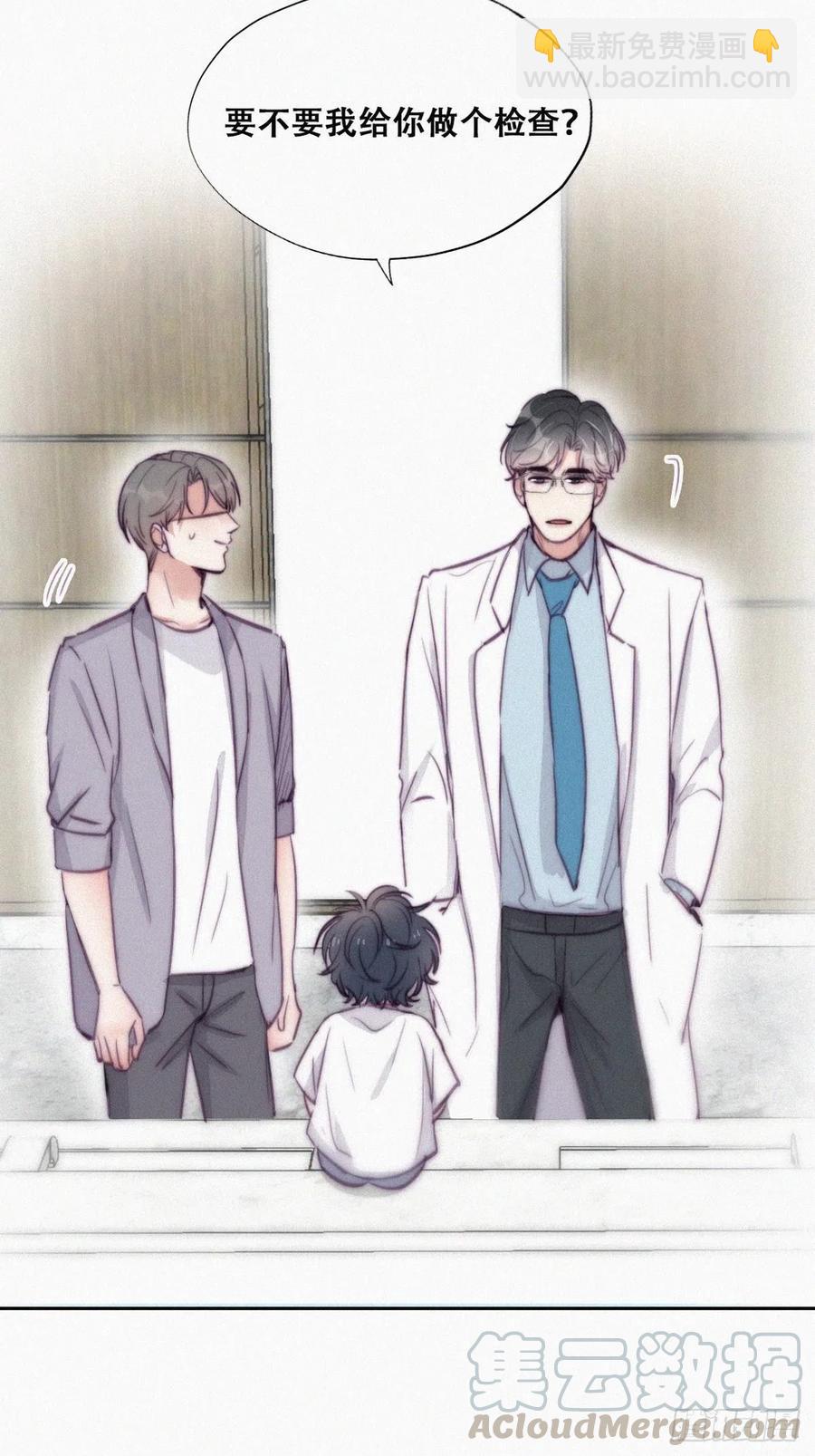 第132话 再遇赵医生(1/2)-第138话