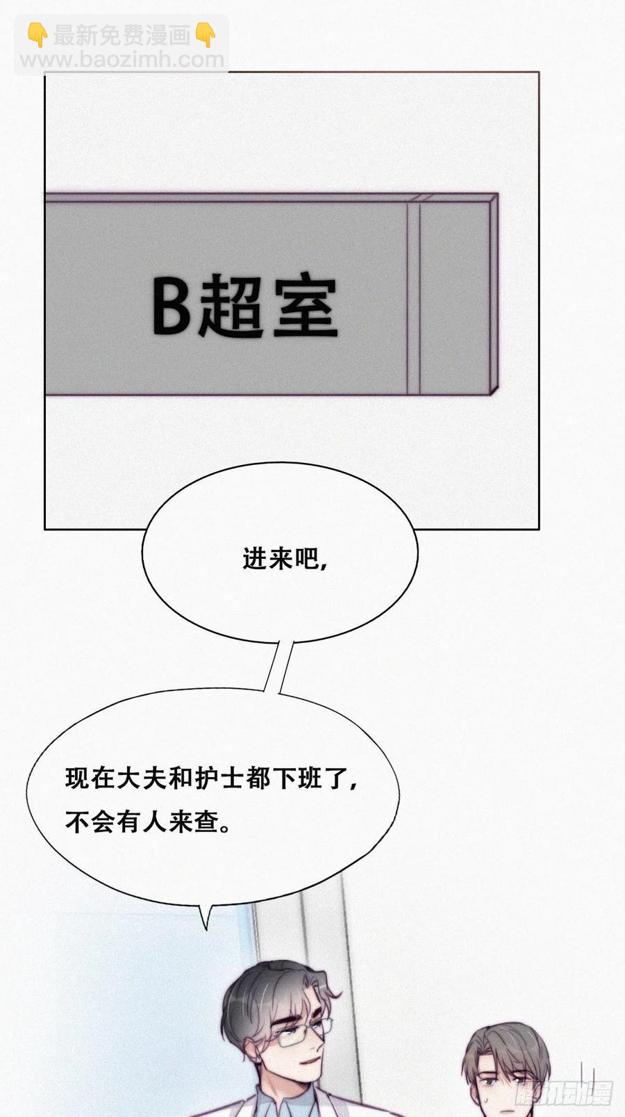 第132话 再遇赵医生(1/2)-第138话