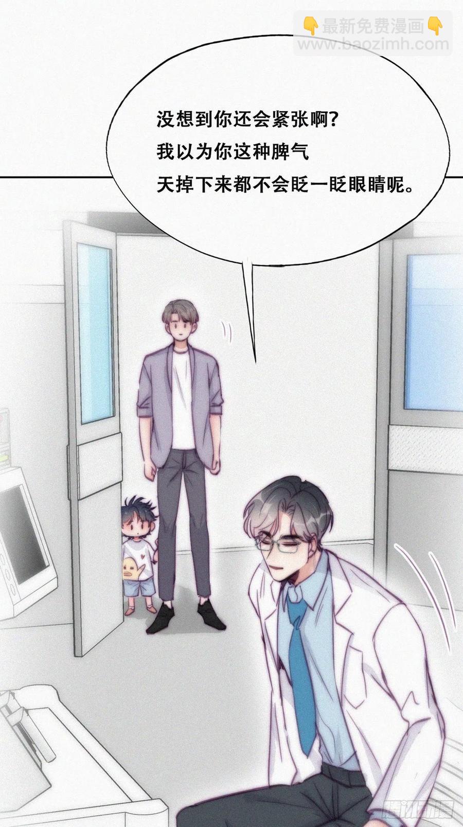 第132话 再遇赵医生(1/2)-第138话