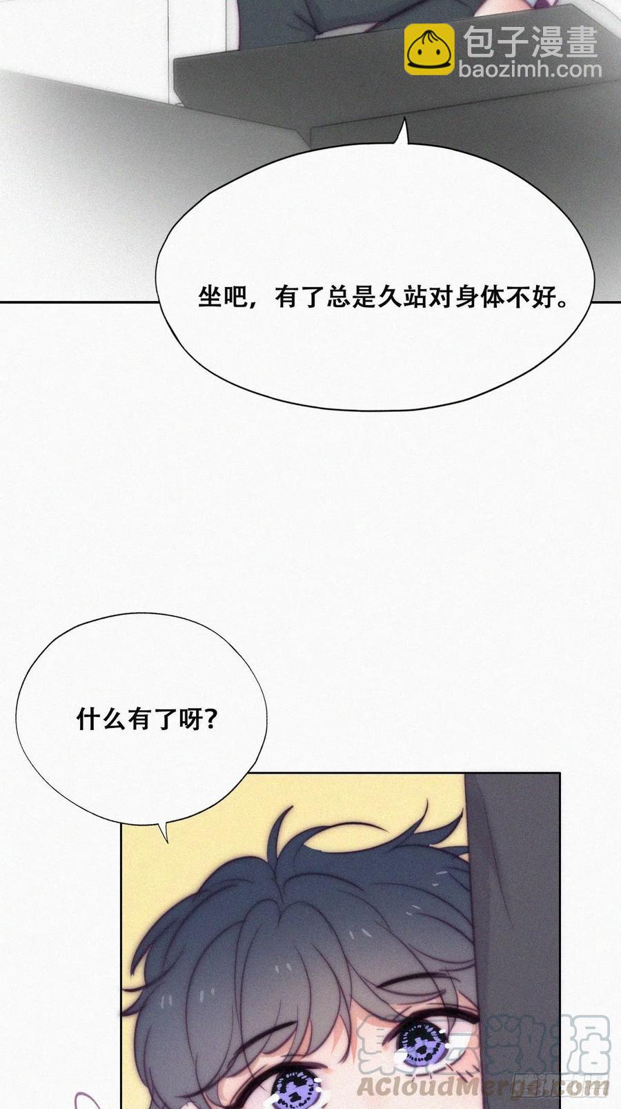 第132话 再遇赵医生(1/2)-第138话