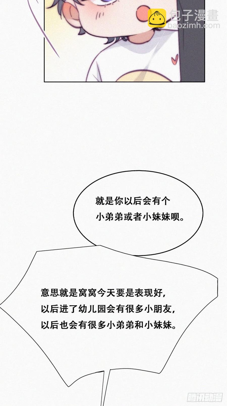 第132话 再遇赵医生(1/2)-第138话