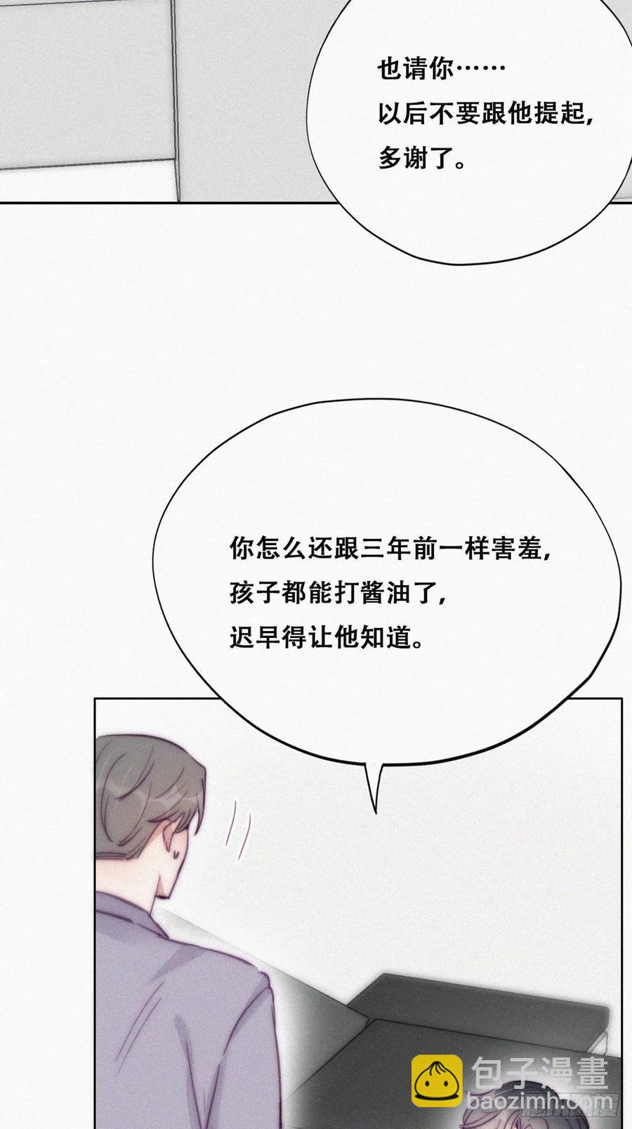 第132话 再遇赵医生(1/2)-第138话