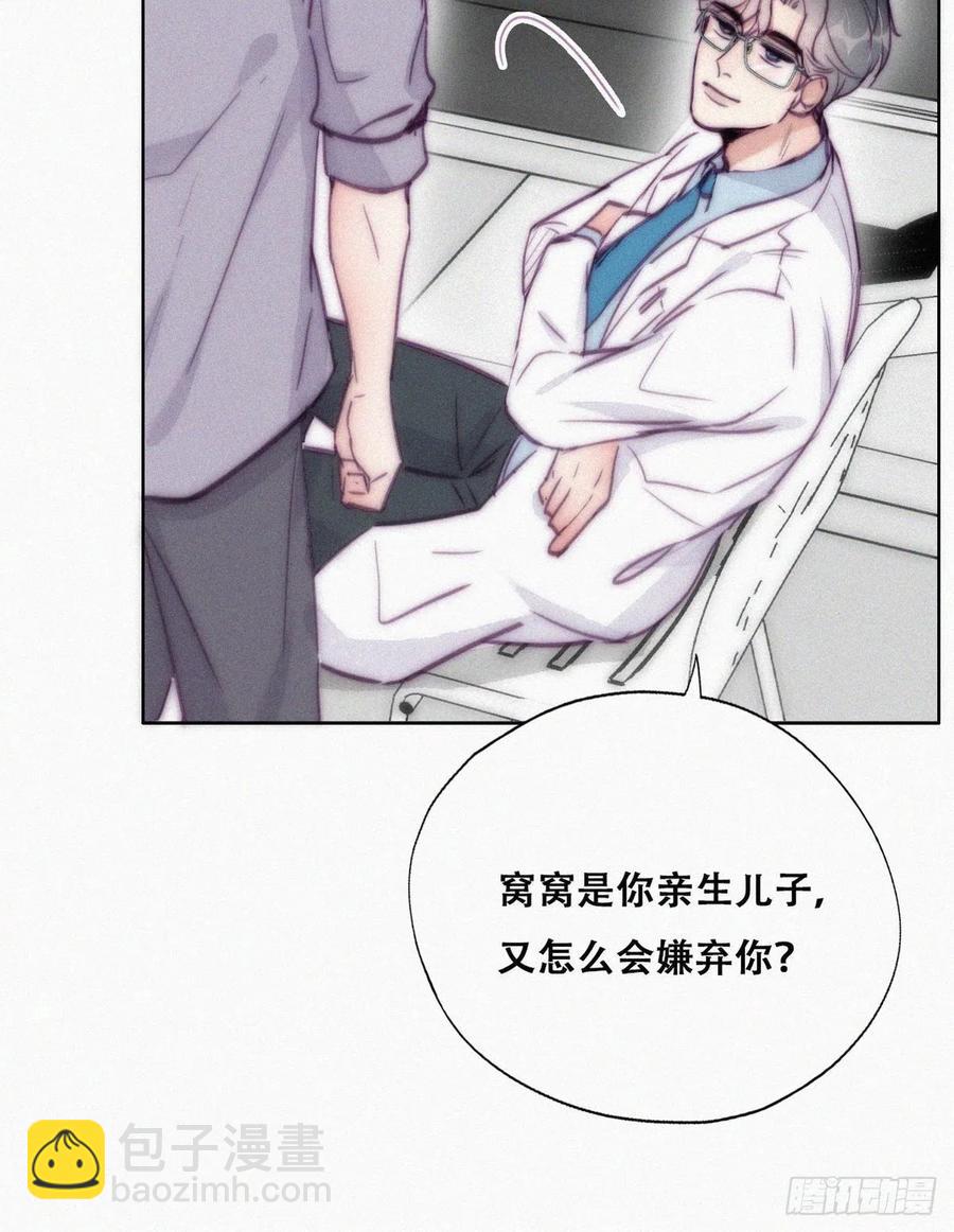 第132话 再遇赵医生(1/2)-第138话