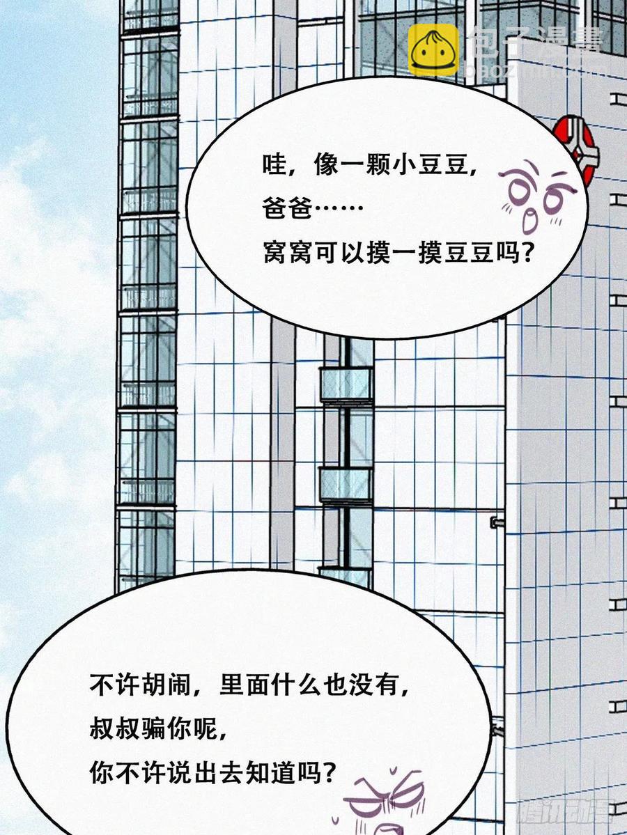 第132话 再遇赵医生(1/2)-第138话