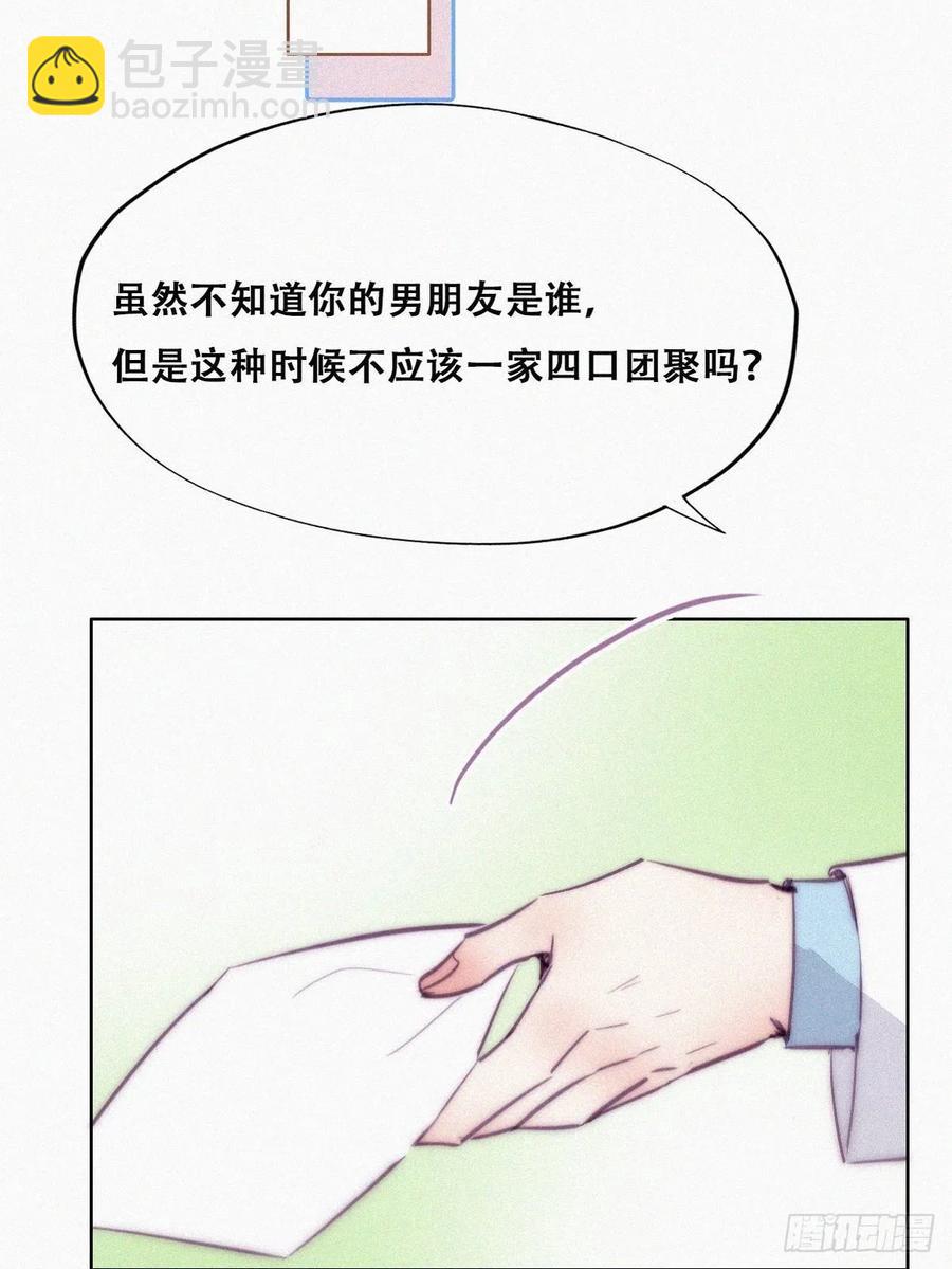 第132话 再遇赵医生(1/2)-第138话