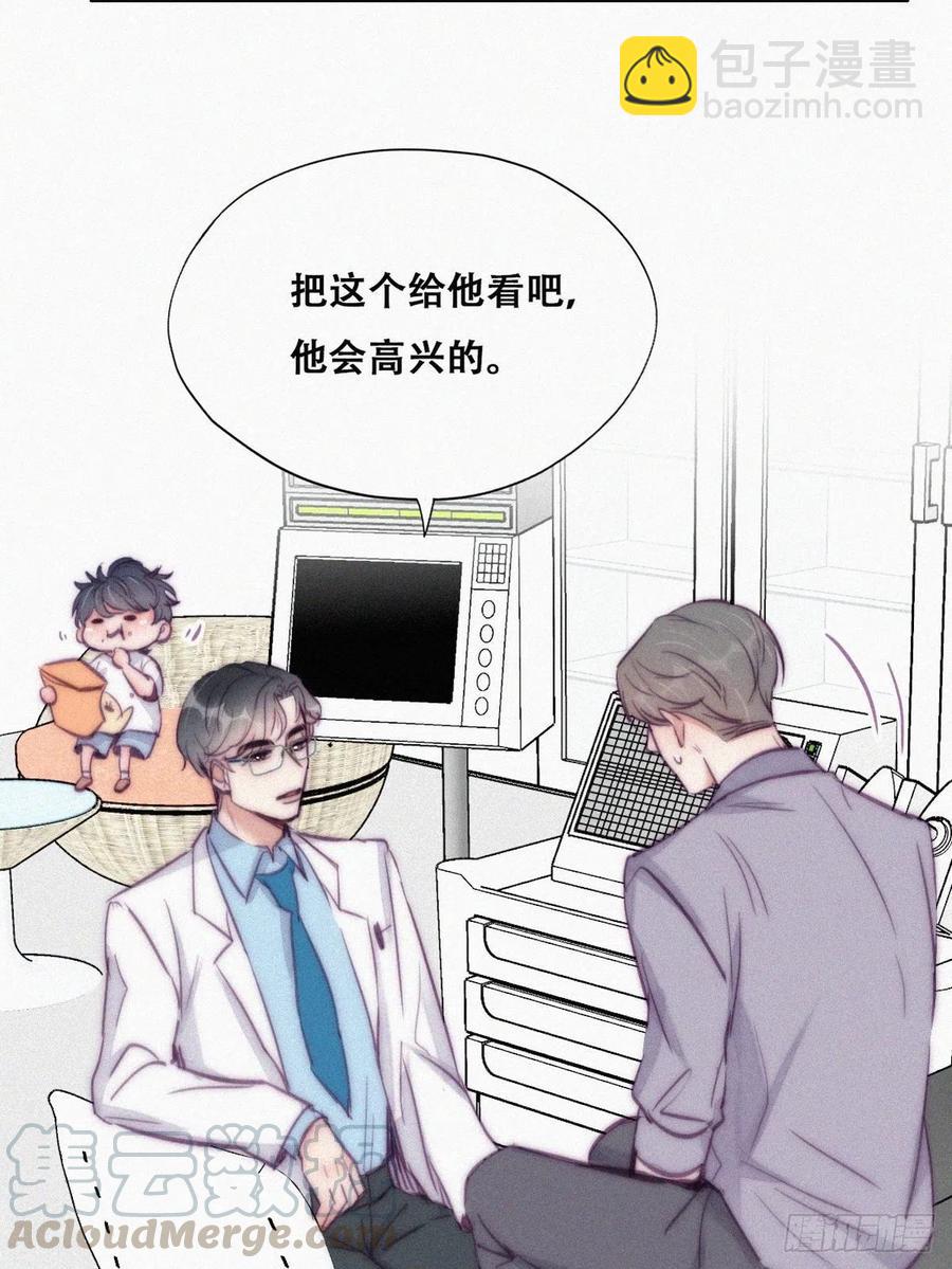 第132话 再遇赵医生(1/2)-第138话