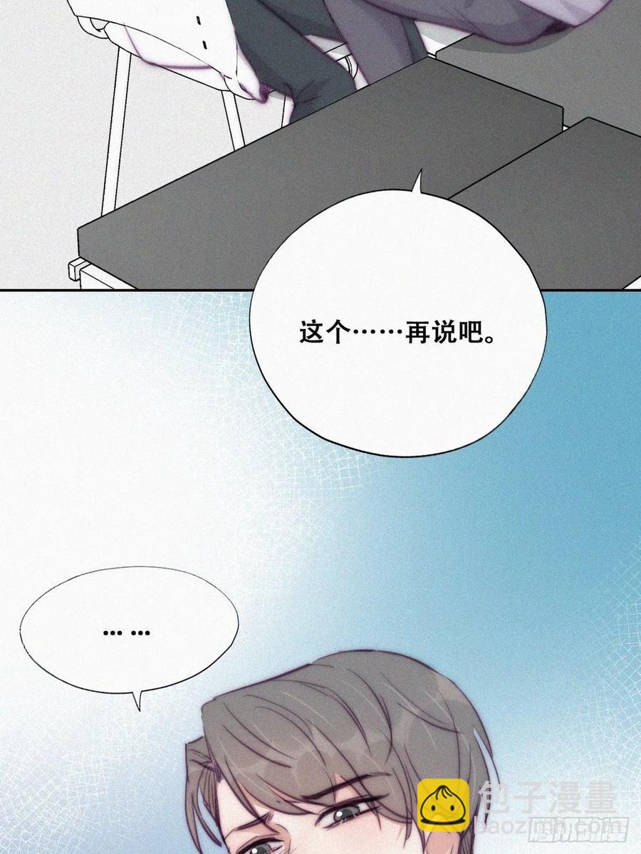 第132话 再遇赵医生(1/2)-第138话
