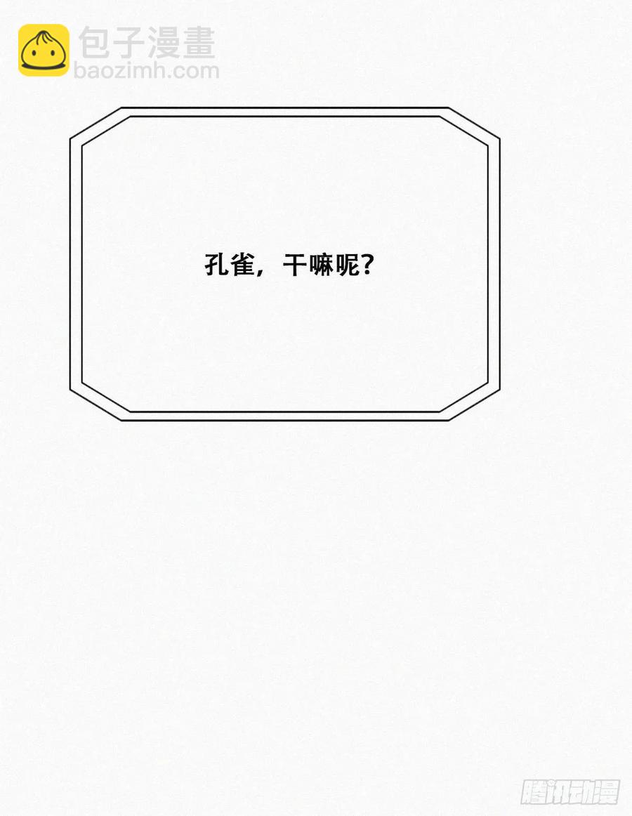 第132话 再遇赵医生(1/2)-第138话