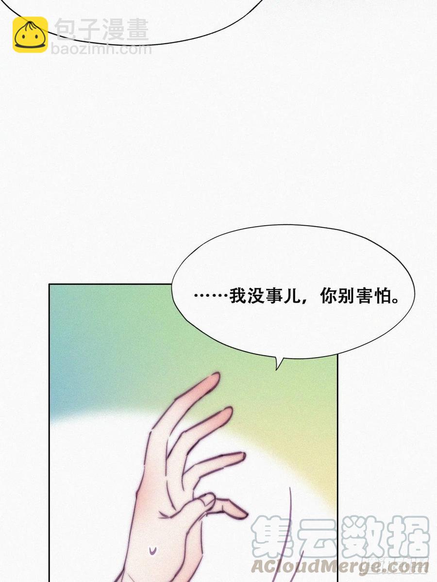 第132话 再遇赵医生(1/2)-第138话
