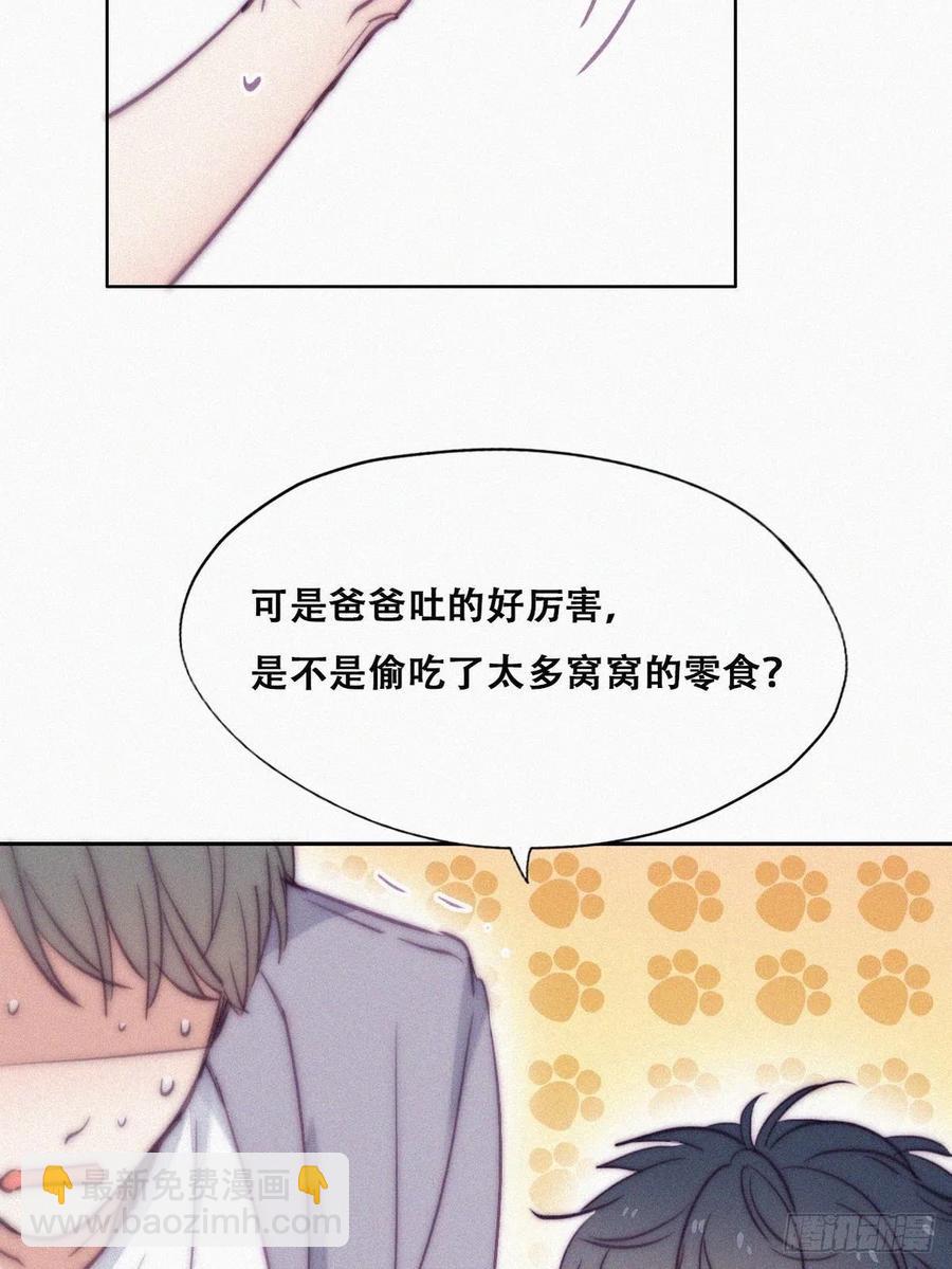 第132话 再遇赵医生(1/2)-第138话