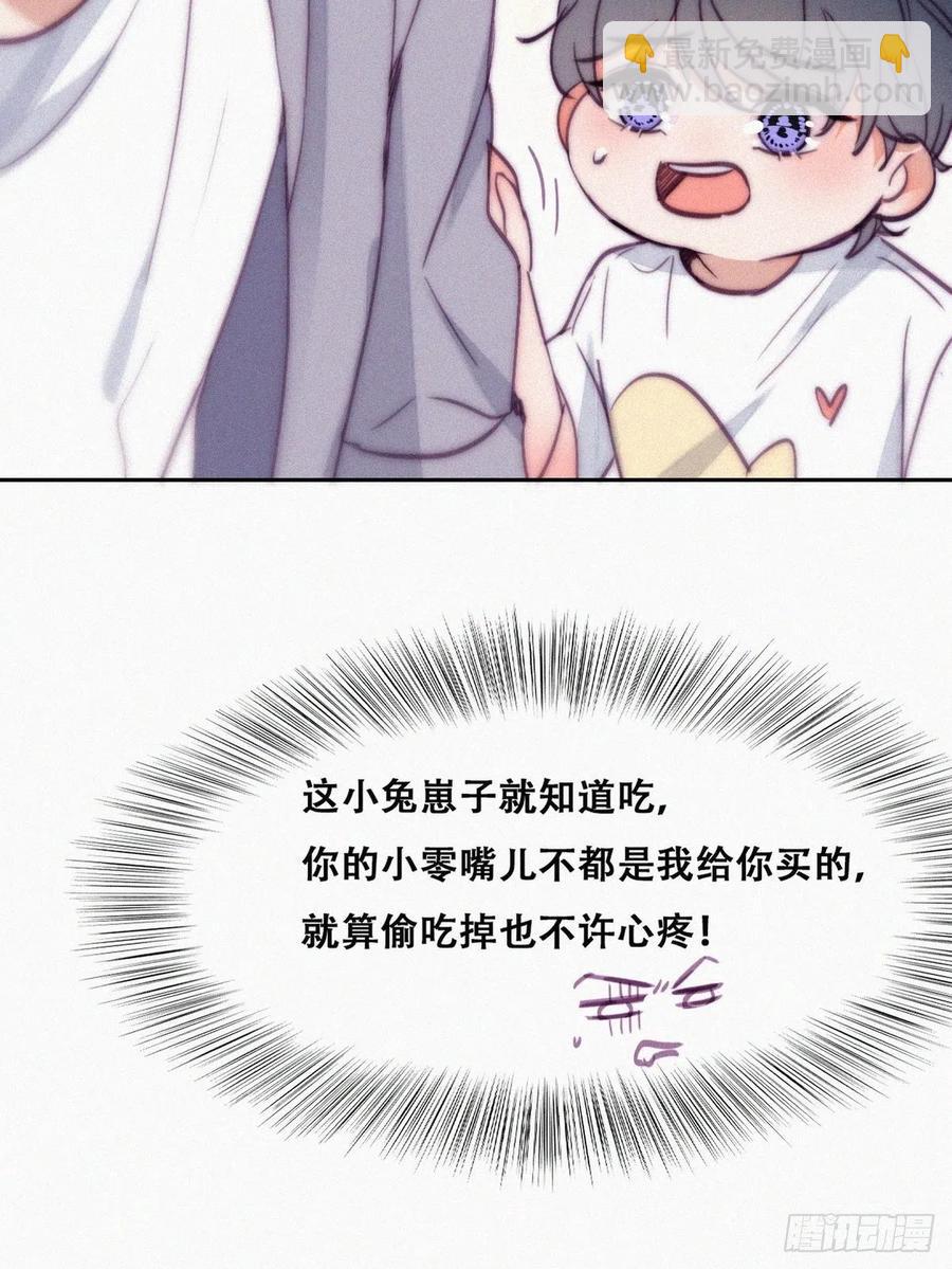 第132话 再遇赵医生(1/2)-第138话