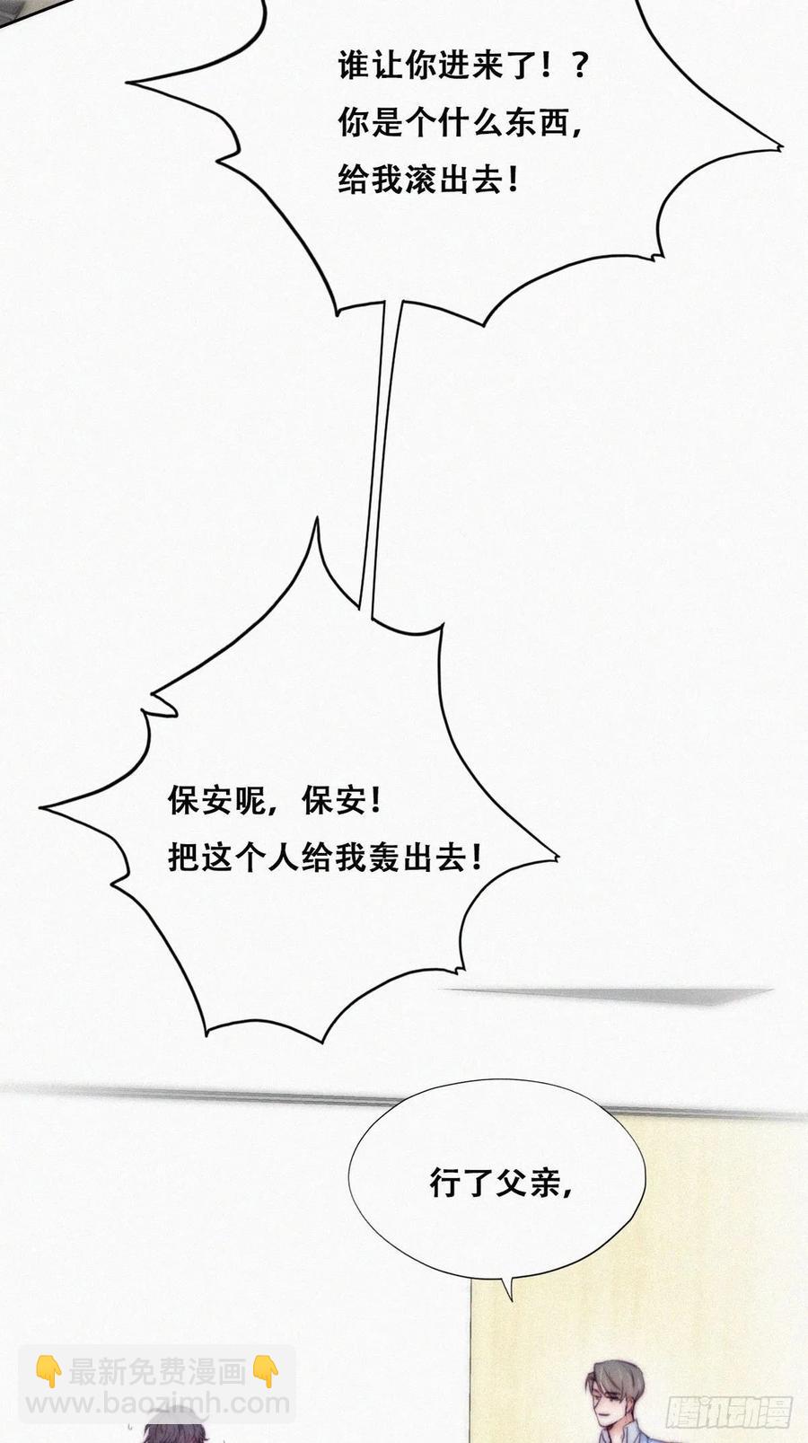 第134话 正面交锋(1/2)-第140话