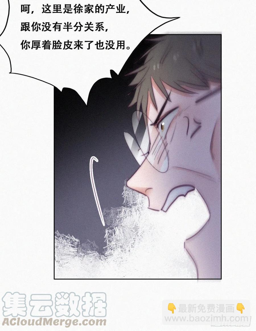 第134话 正面交锋(1/2)-第140话