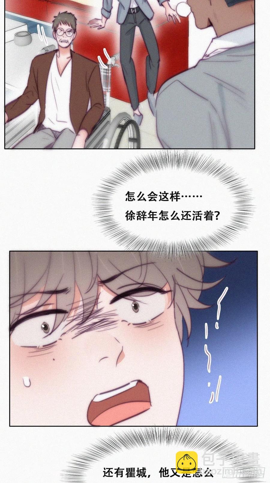 第134话 正面交锋(1/2)-第140话