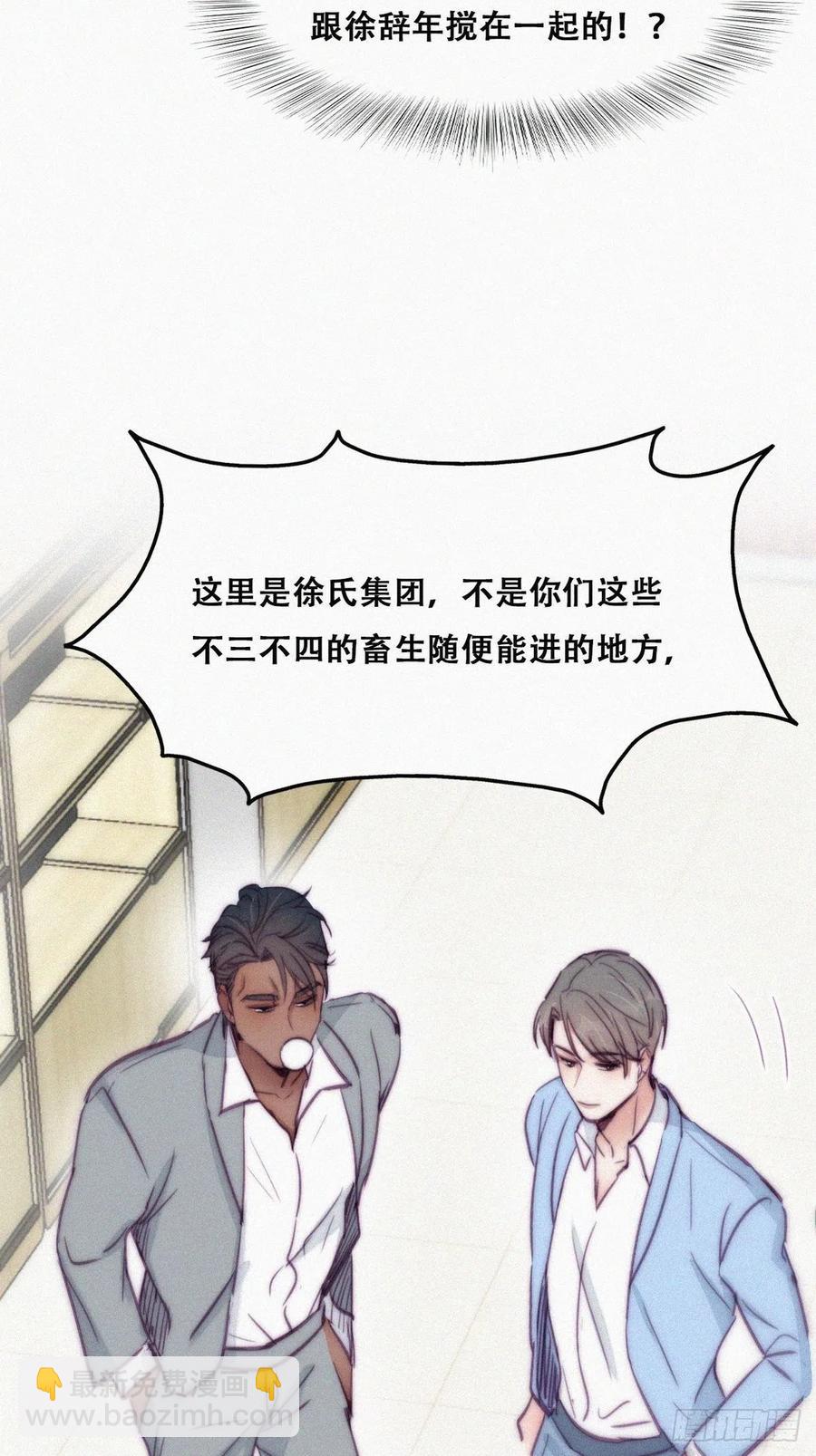 第134话 正面交锋(1/2)-第140话