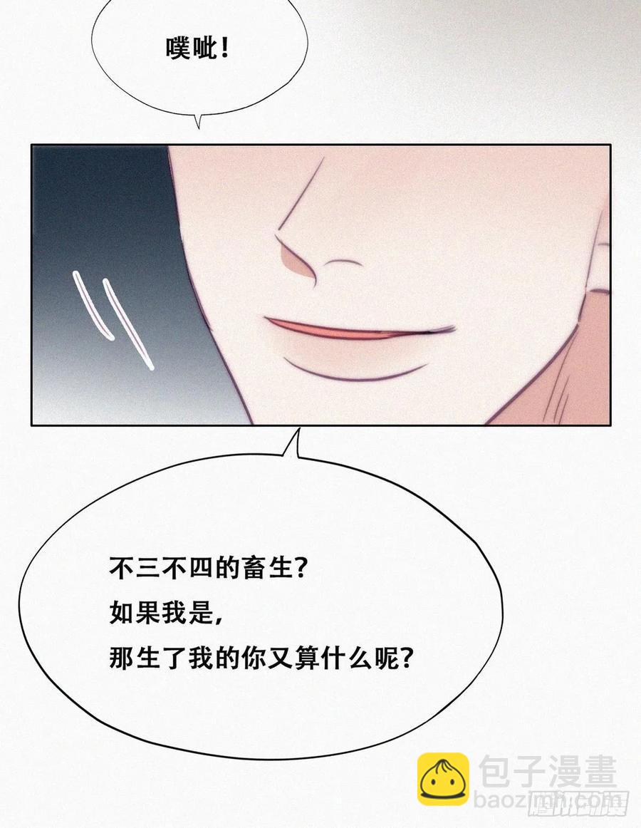 第134话 正面交锋(1/2)-第140话
