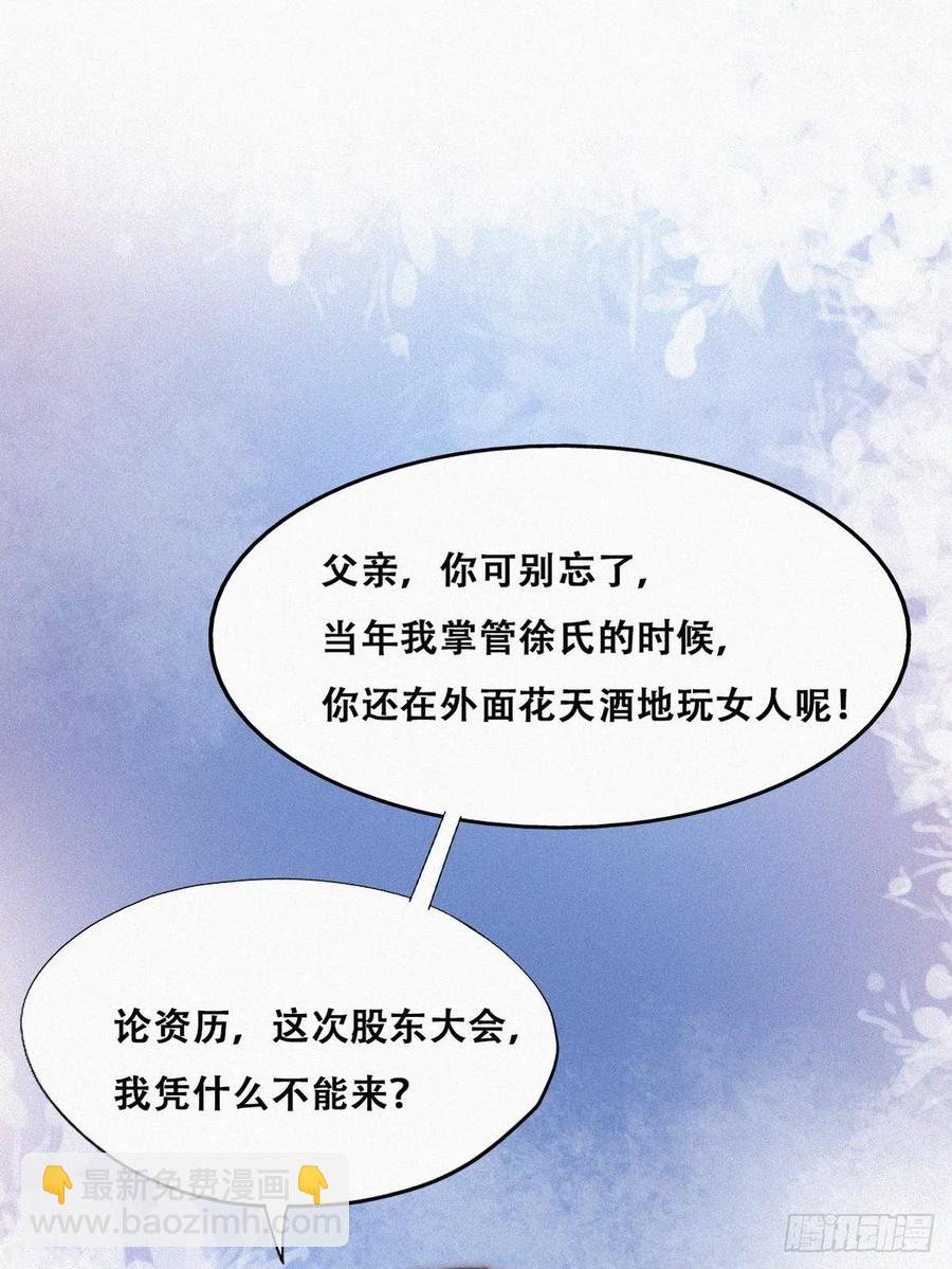 第134话 正面交锋(1/2)-第140话