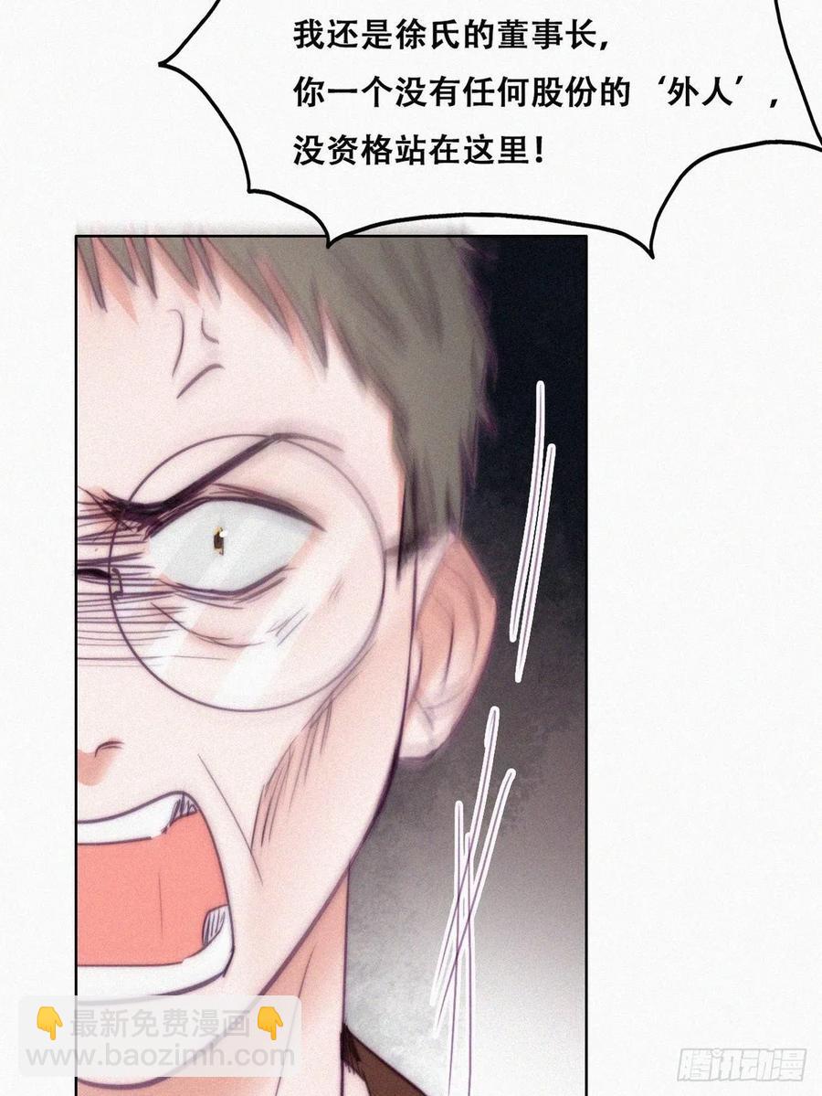 第134话 正面交锋(1/2)-第140话