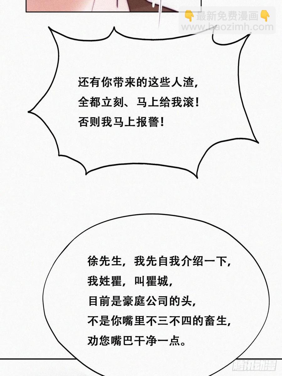 第134话 正面交锋(1/2)-第140话