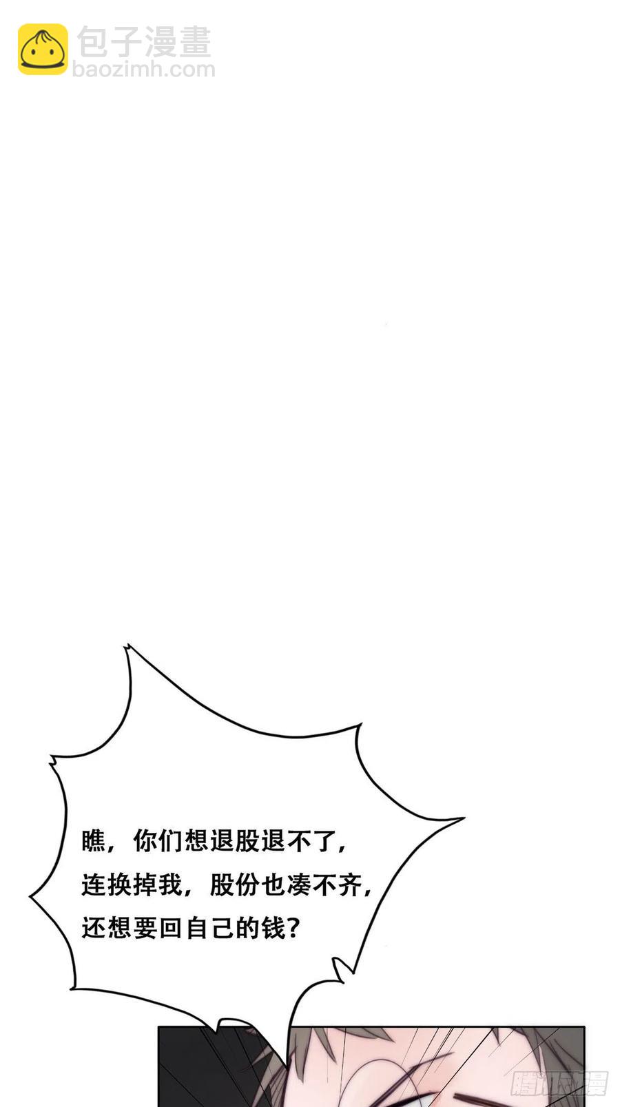 第134话 正面交锋(1/2)-第140话