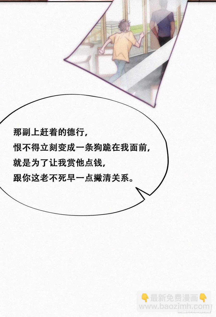 第134话 正面交锋(1/2)-第140话