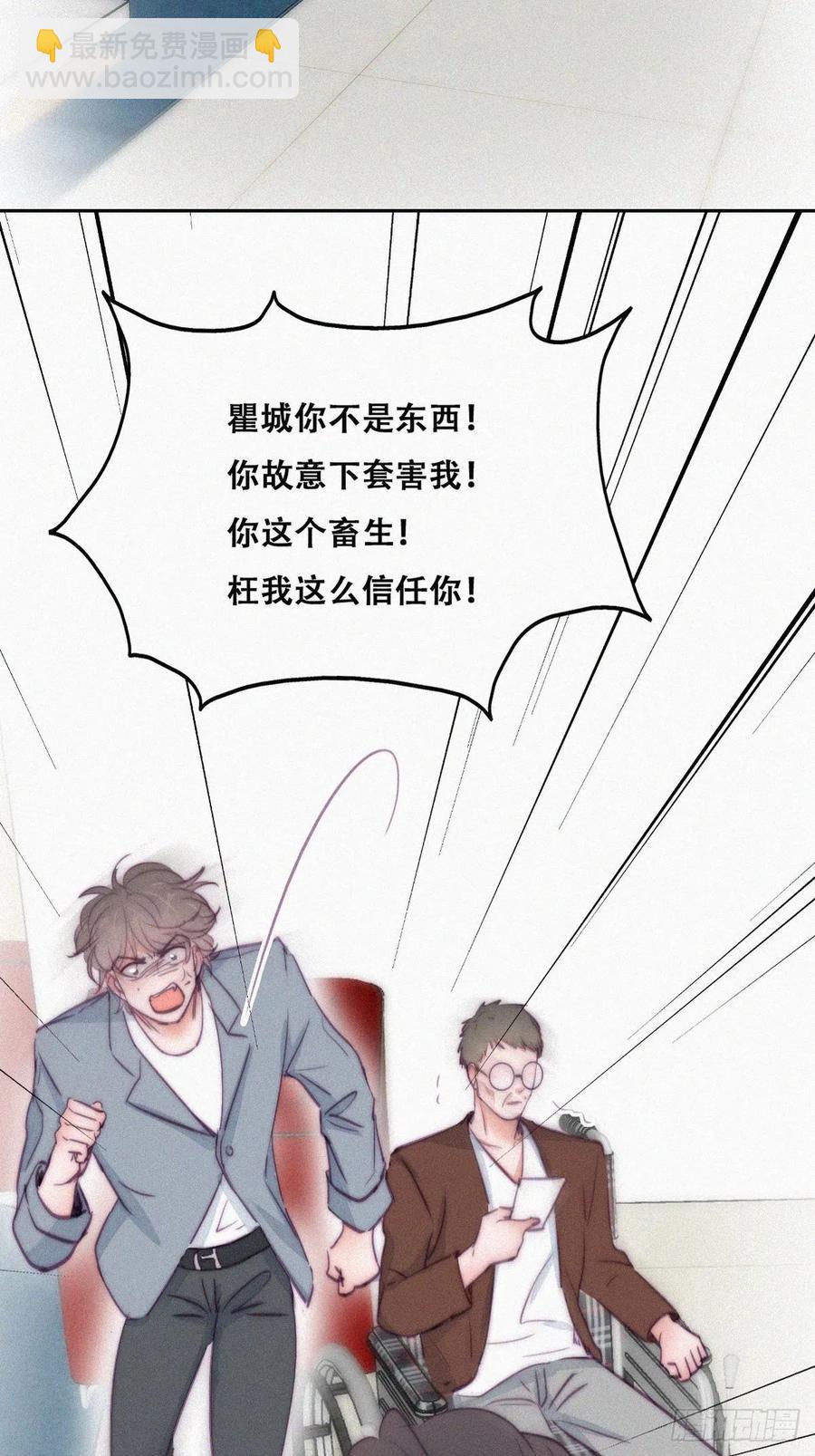 第134话 正面交锋(1/2)-第140话