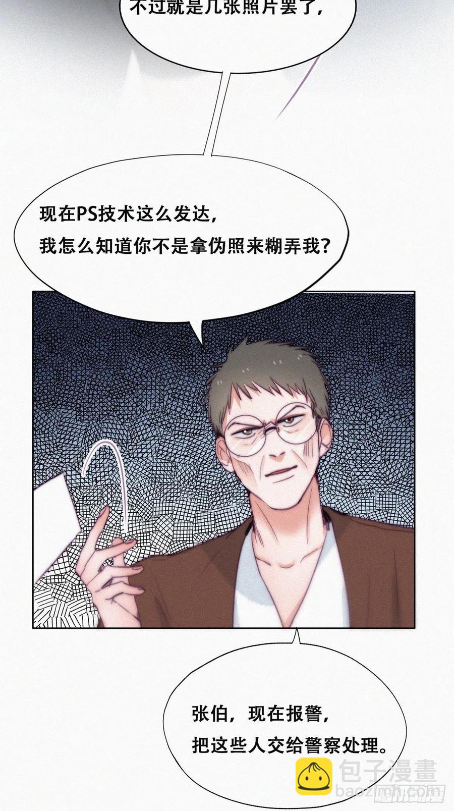 第134话 正面交锋(1/2)-第140话