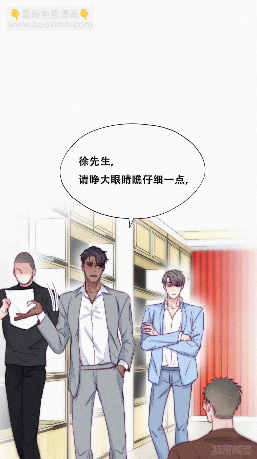 第134话 正面交锋(1/2)-第140话