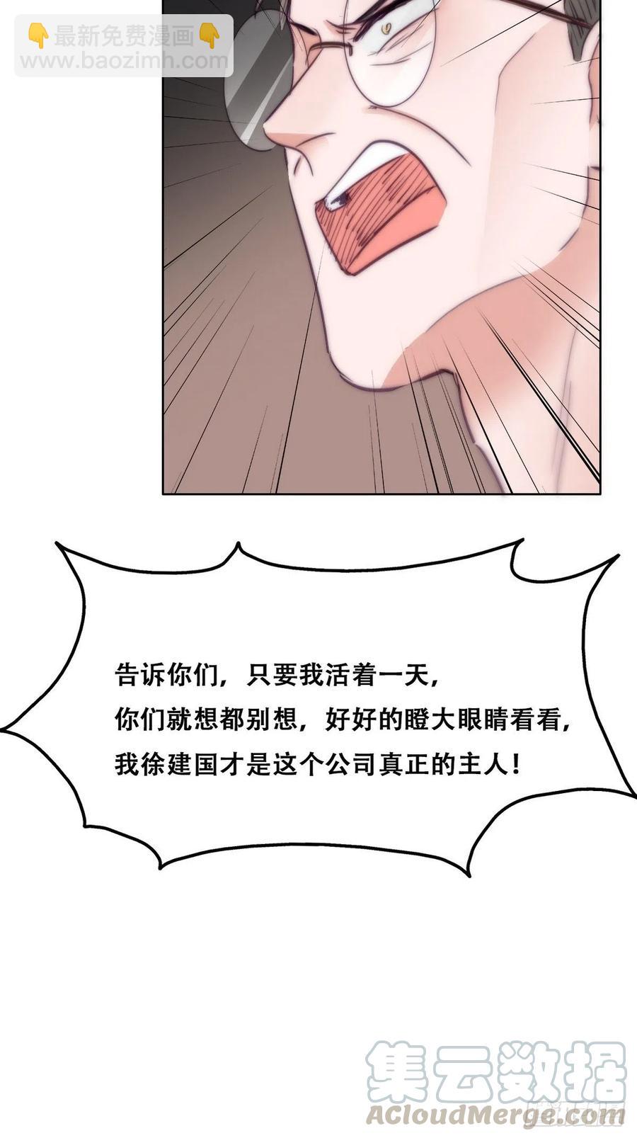 第134话 正面交锋(1/2)-第140话