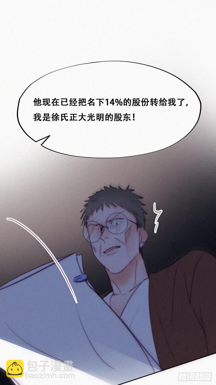 第134话 正面交锋(1/2)-第140话