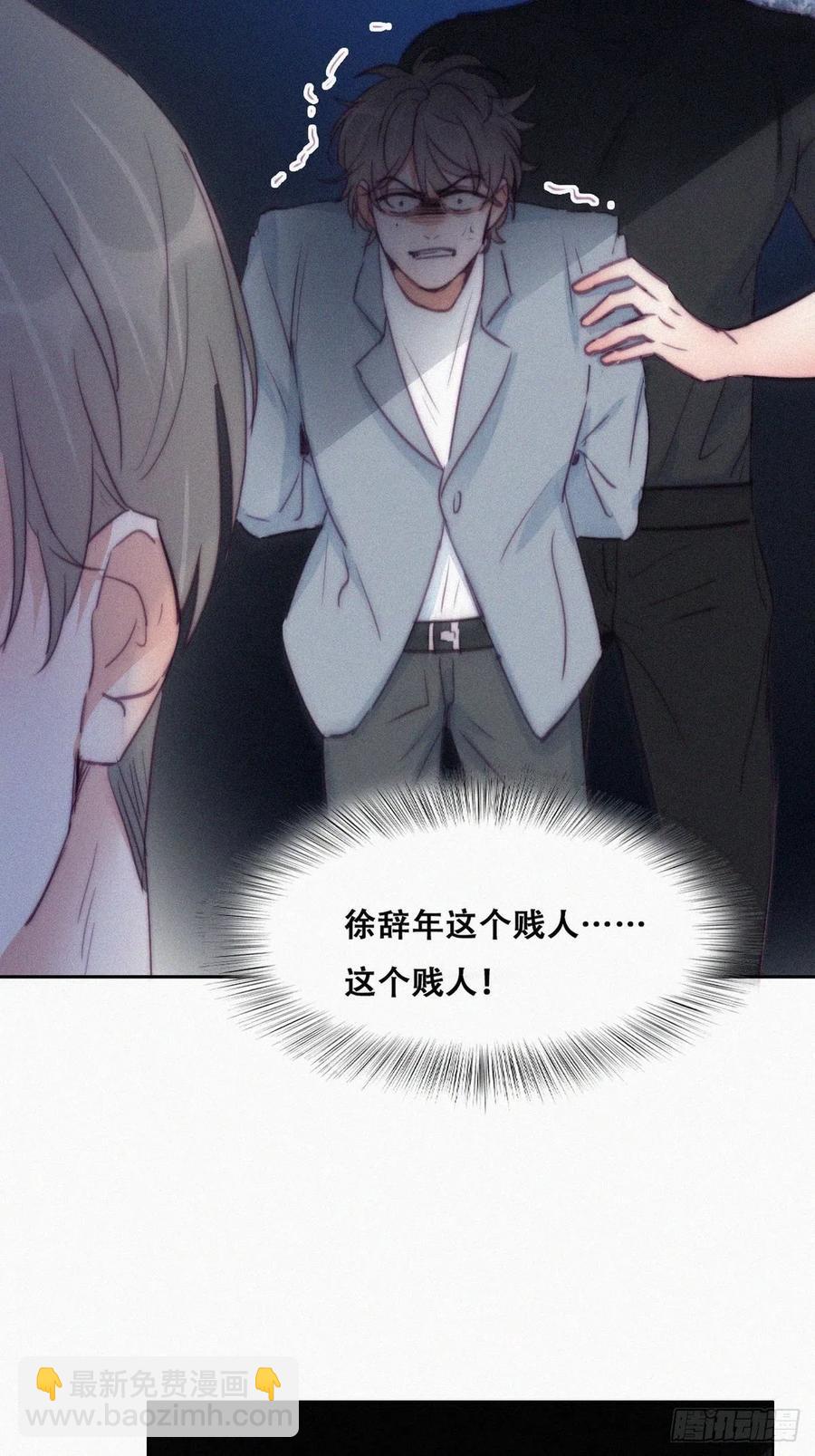 第134话 正面交锋(1/2)-第140话