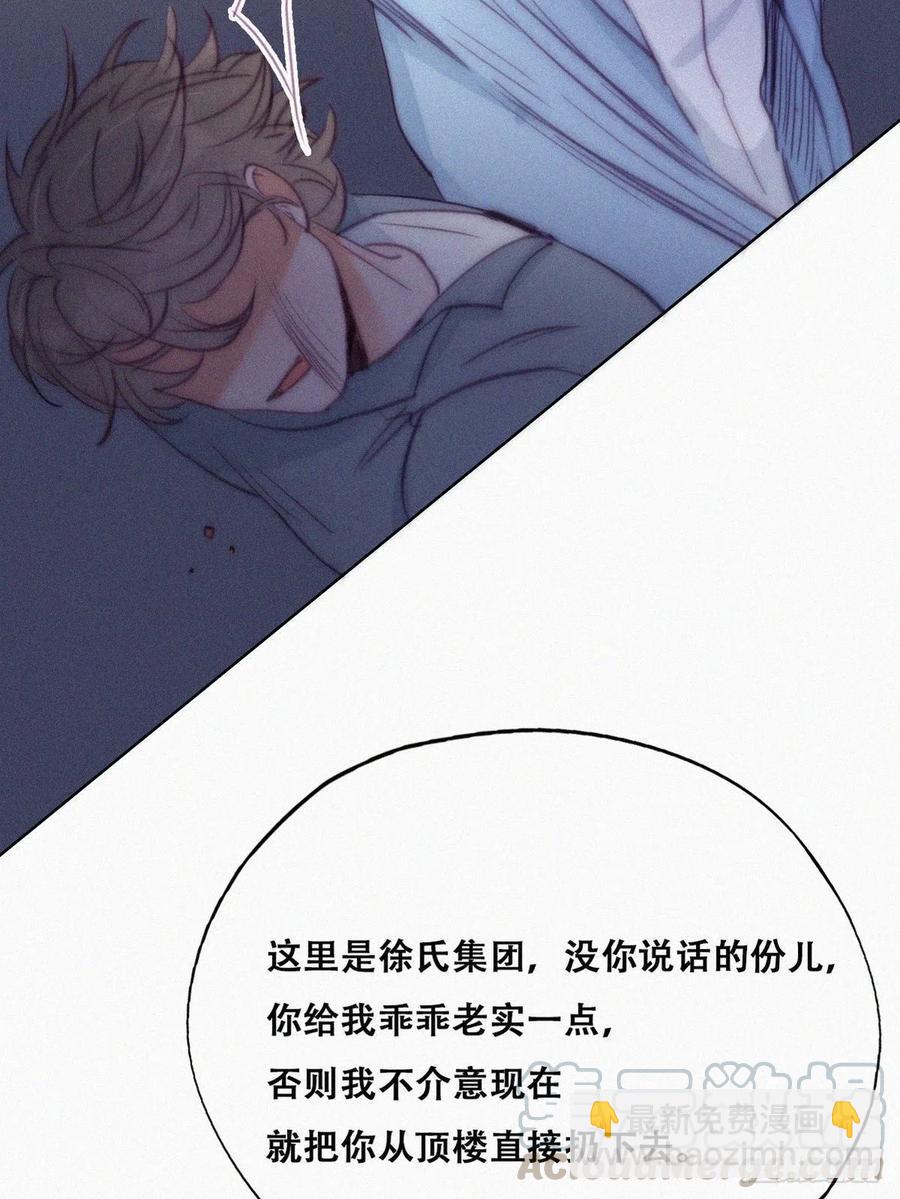 第134话 正面交锋(1/2)-第140话